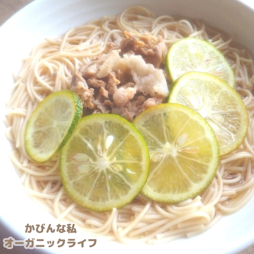 自然栽培のかぼすを使って、無添加だしで使ったかぼす煮麺の完成